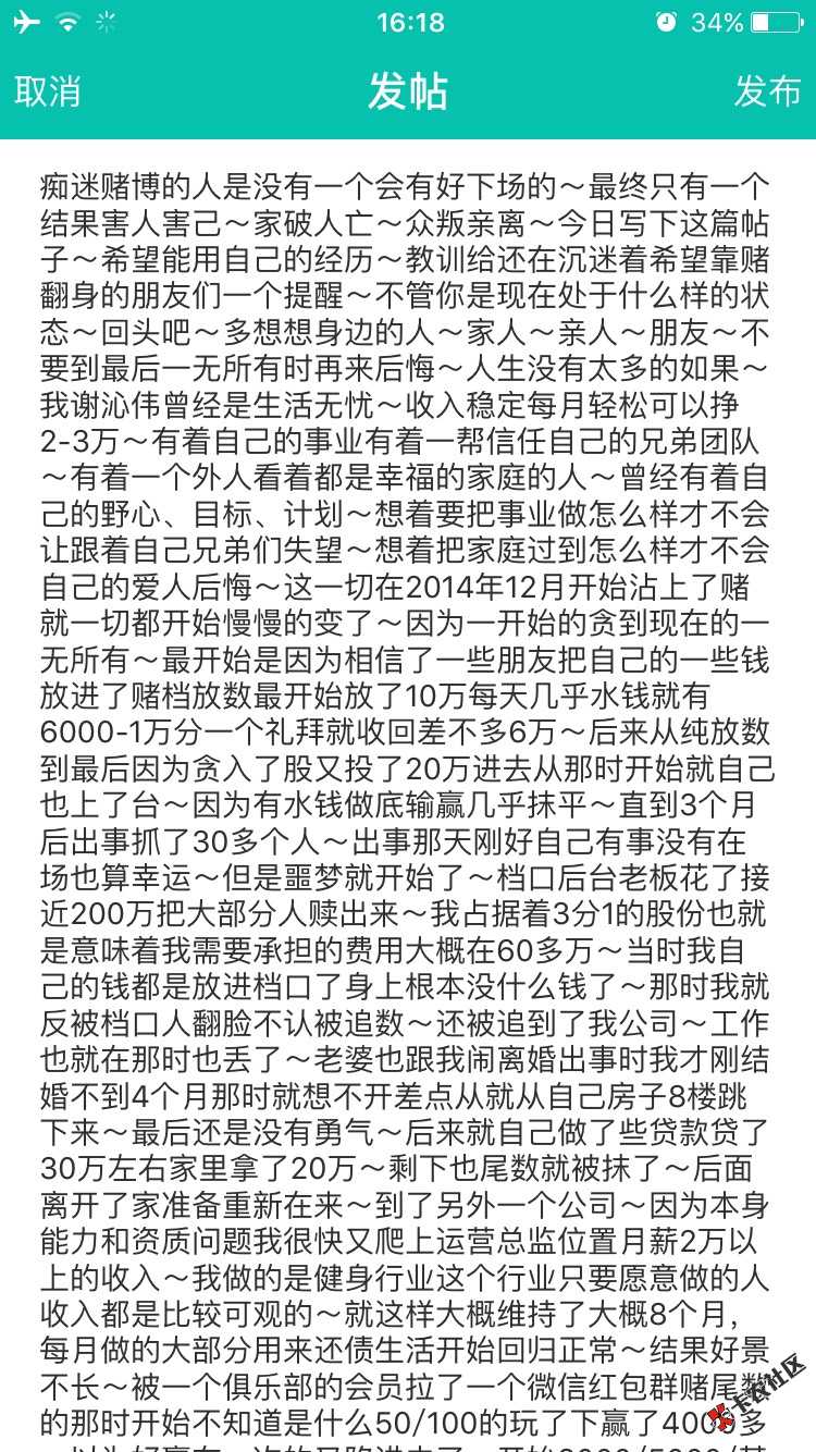 呵呵～人生在哪～一无所有了～只剩这些了～24 / 作者:航领健身～沁伟- / 