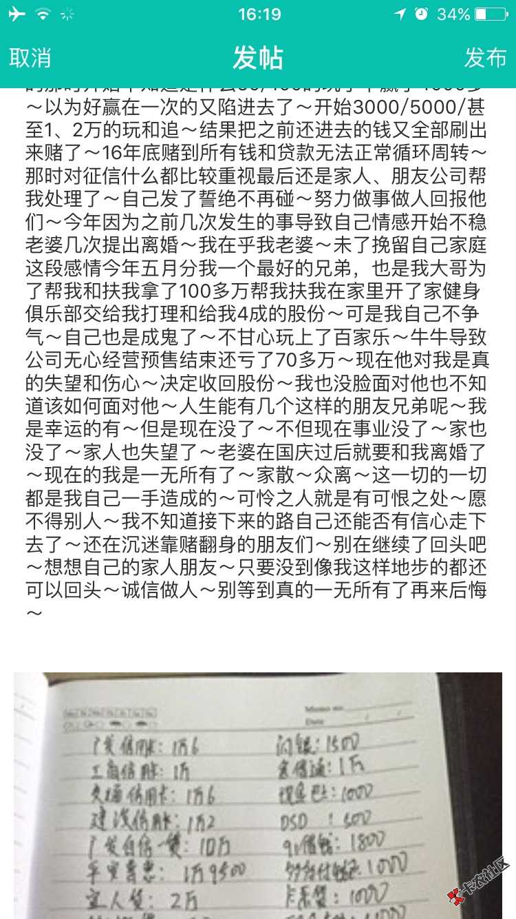 呵呵～人生在哪～一无所有了～只剩这些了～64 / 作者:航领健身～沁伟- / 