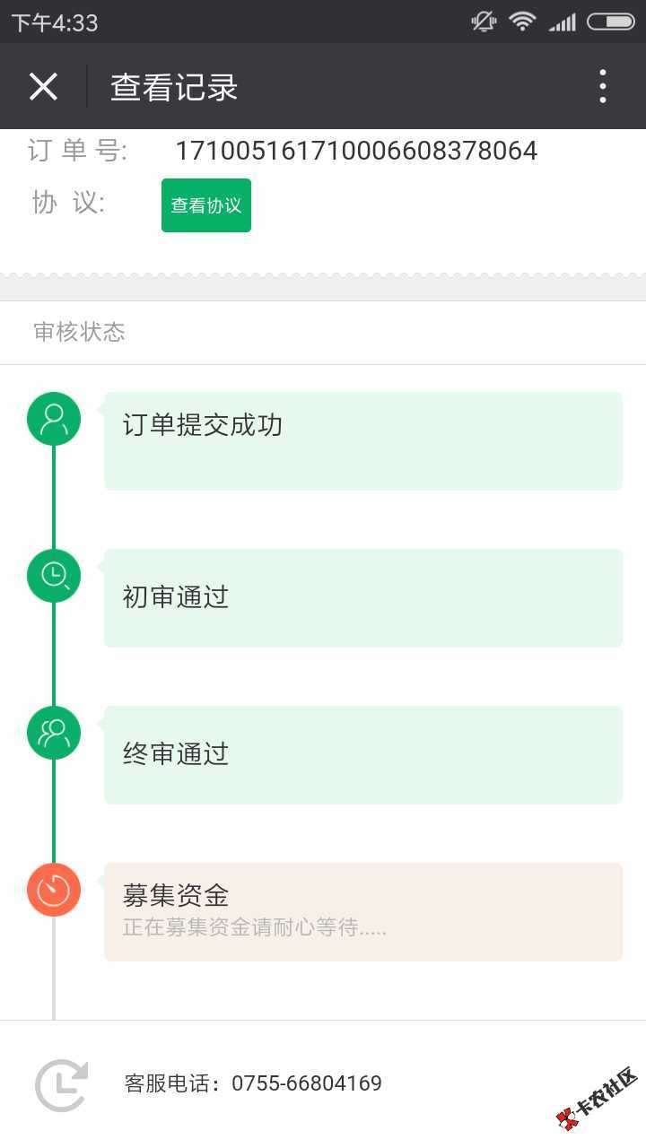 一秒通过62 / 作者:zgx520 / 