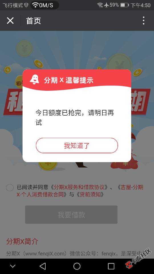 一秒通过13 / 作者:A01威徳精品 / 