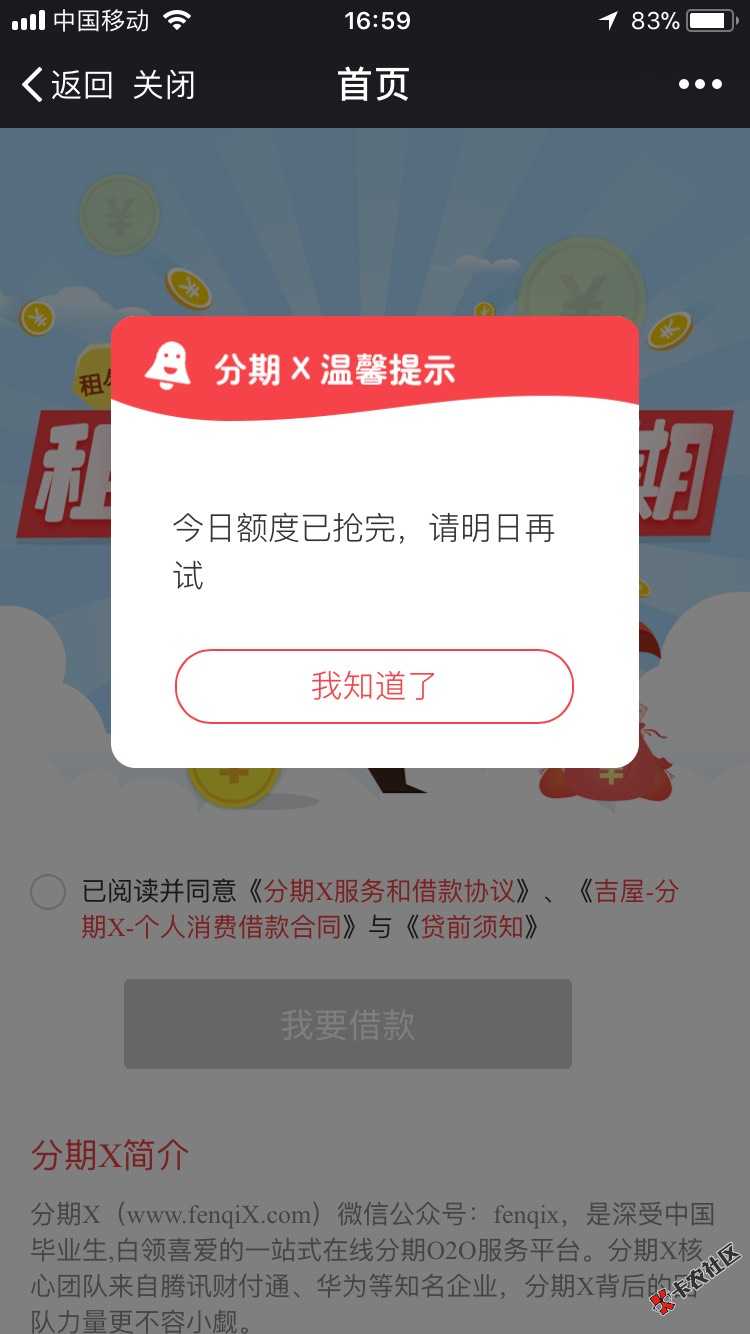 一秒通过73 / 作者:一梦三四年 / 
