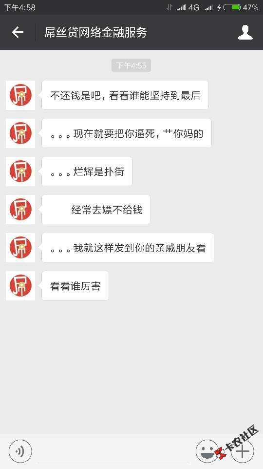 屌丝贷，操N的95 / 作者:信仰.. / 