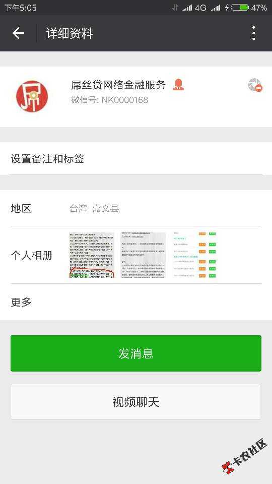屌丝贷，操N的100 / 作者:信仰.. / 
