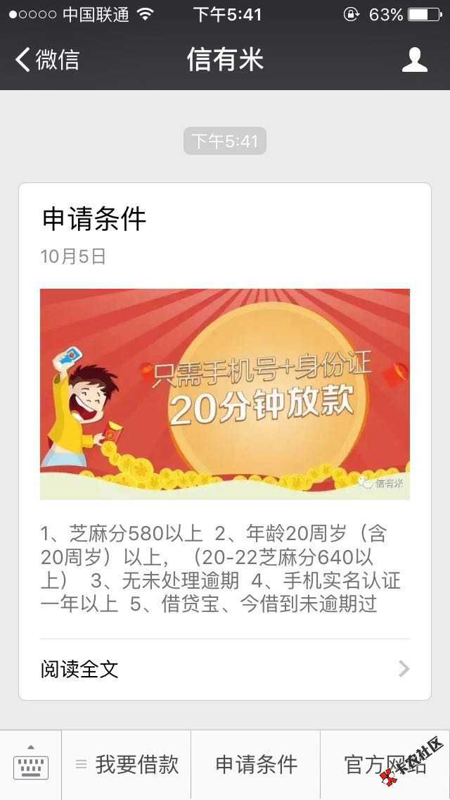 老铁们，终于下了一个，今天试着去撸了一个，花了半个小时，没想到过了，公 ...45 / 作者:1209977396 / 