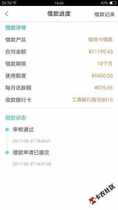 这个口子是什么求告知16 / 作者:此男双鱼座 / 