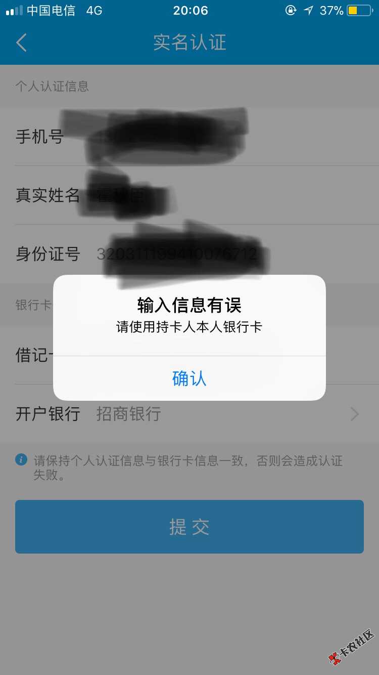 乐卡贷什么意思？？换了几个都不行23 / 作者:mlgb / 