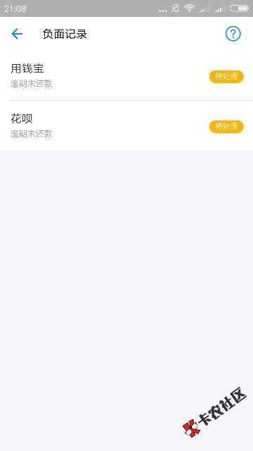 怎么掉这么快才2年660分降到37190 / 作者:Mr.Li177 / 