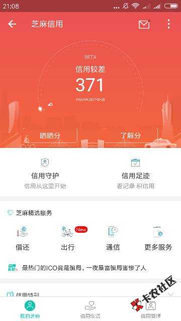 怎么掉这么快才2年660分降到37141 / 作者:Mr.Li177 / 