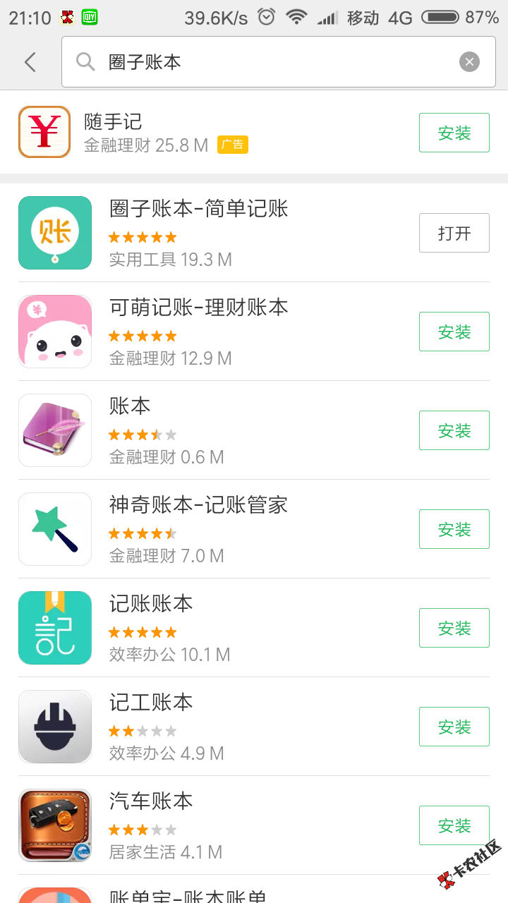 福利福利，现在有空了，这不是我首发但是申请这东西有个技巧，本人双黑，狗 ...78 / 作者:我爱我的你亲爱 / 