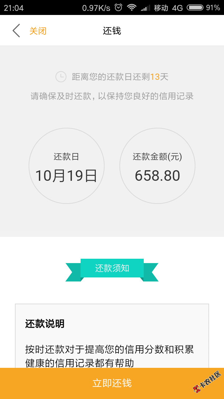 福利福利，现在有空了，这不是我首发但是申请这东西有个技巧，本人双黑，狗 ...59 / 作者:我爱我的你亲爱 / 