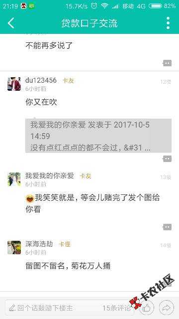 福利福利，现在有空了，这不是我首发但是申请这东西有个技巧，本人双黑，狗 ...50 / 作者:我爱我的你亲爱 / 