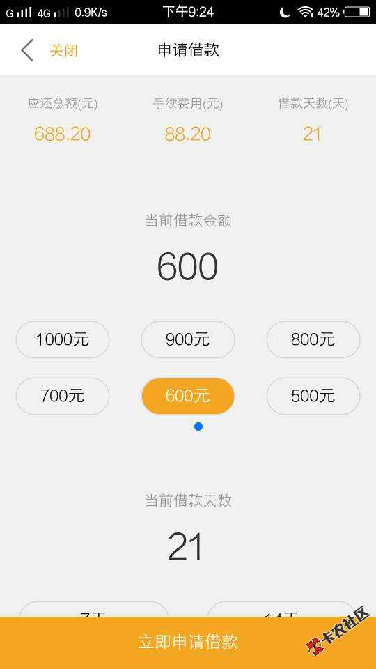 福利福利，现在有空了，这不是我首发但是申请这东西有个技巧，本人双黑，狗 ...57 / 作者:逐日者 / 
