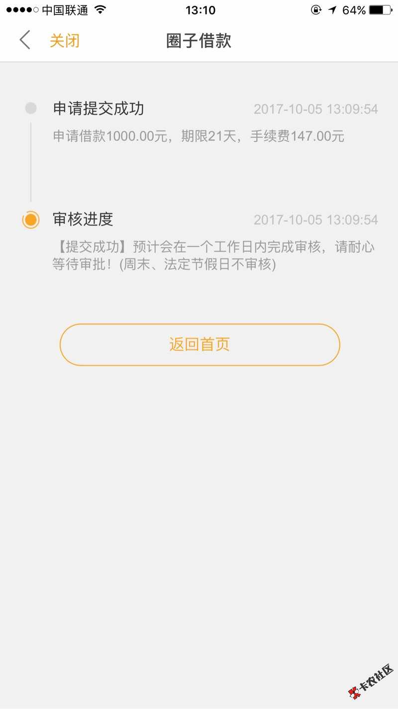 福利福利，现在有空了，这不是我首发但是申请这东西有个技巧，本人双黑，狗 ...76 / 作者:h25251325666 / 