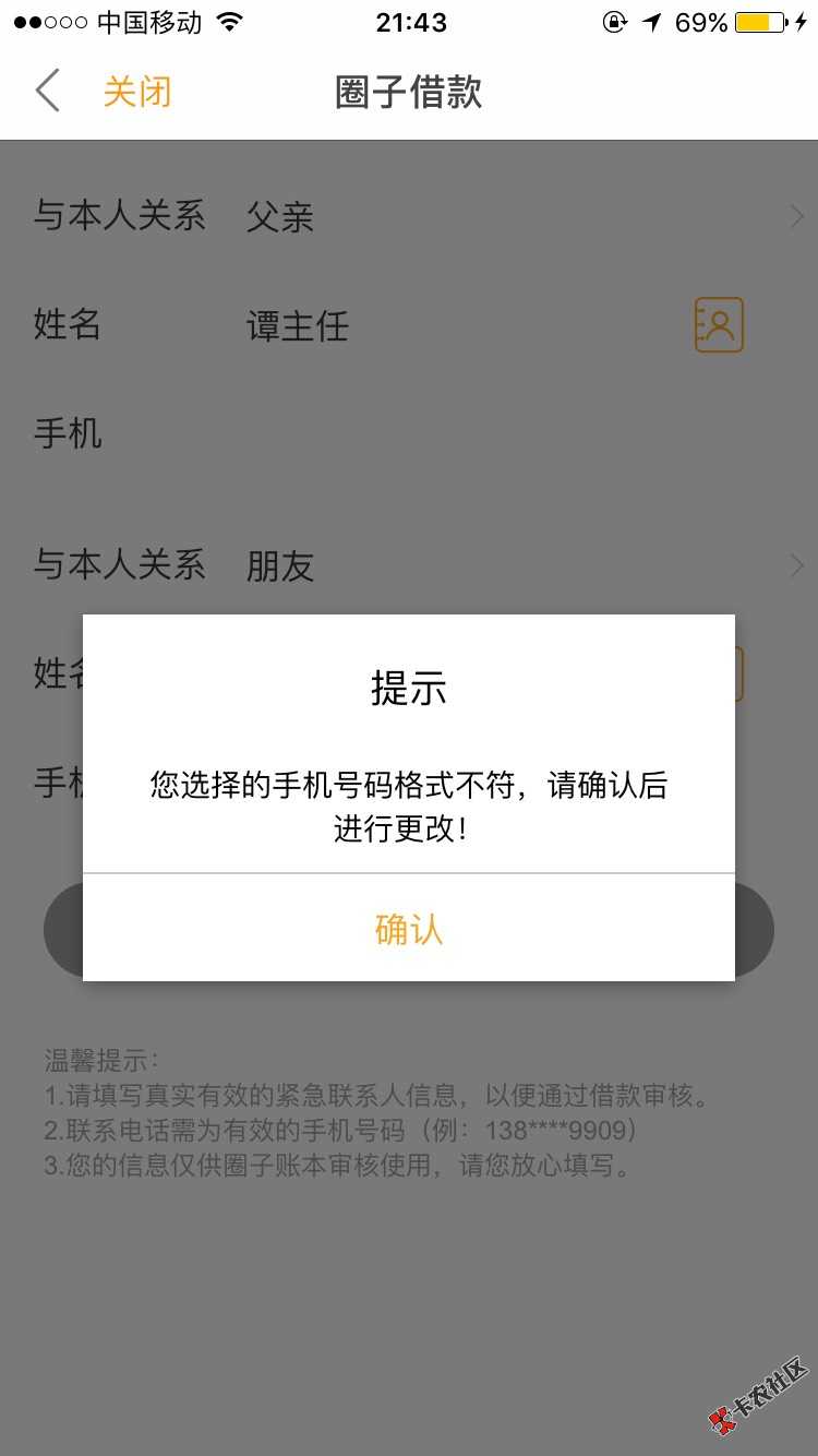 福利福利，现在有空了，这不是我首发但是申请这东西有个技巧，本人双黑，狗 ...25 / 作者:贾克斯 / 