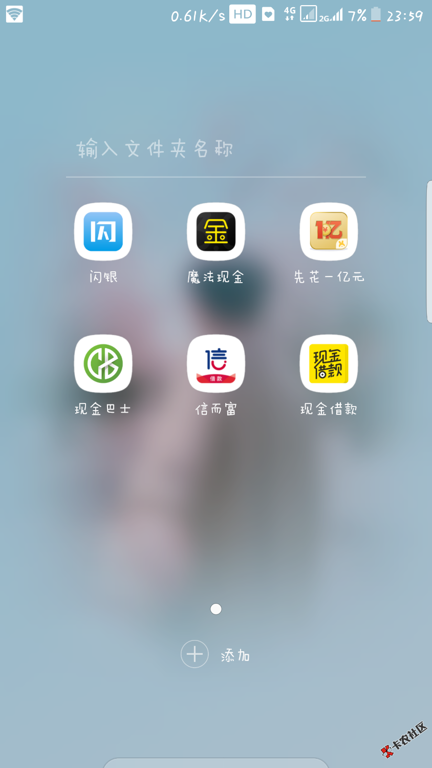 有没有黑户能下的，全愈了89 / 作者:酷酷的健 / 