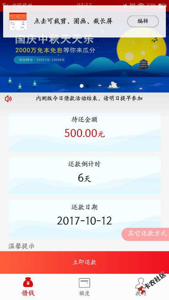 纷信77 / 作者:嘁嘁嘁 / 