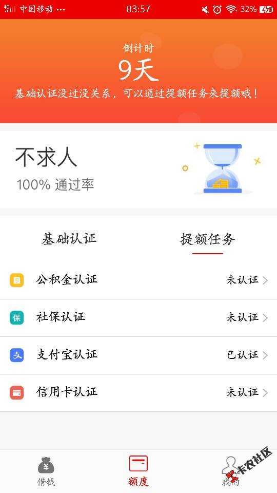 纷信33 / 作者:嘁嘁嘁 / 