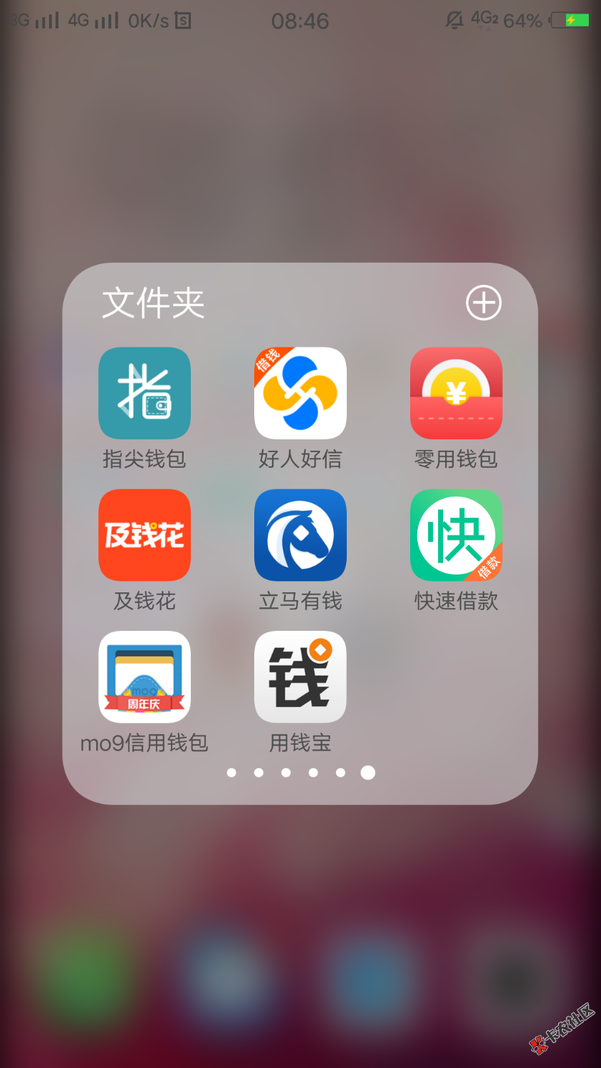 谁帮我看看，哪些是上征信的，麻烦告诉我一下44 / 作者:ysysysysyus / 