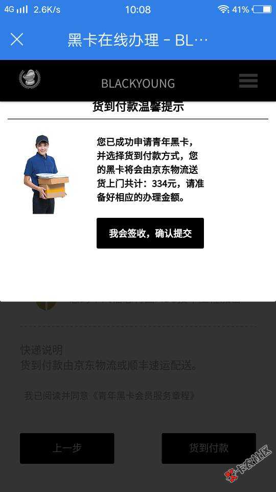 草这是64 / 作者:林泽宇 / 