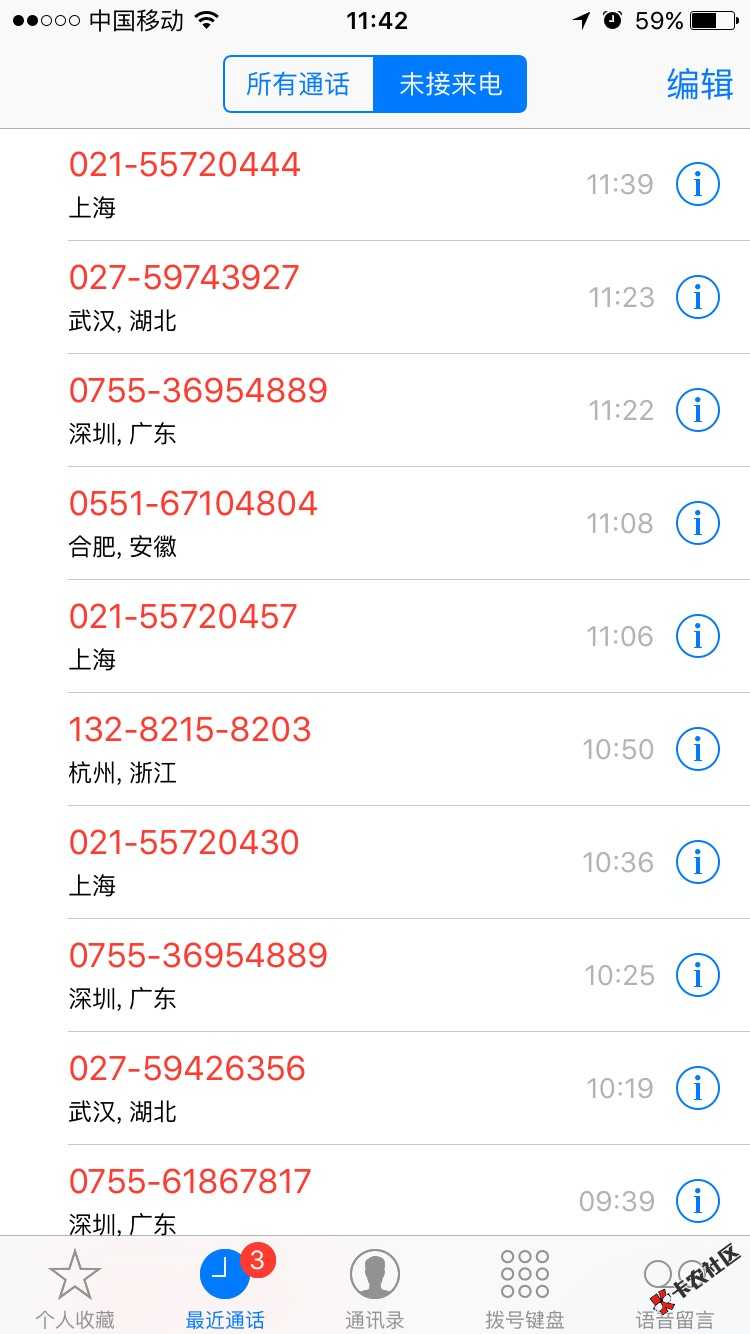 哎～什么时候才能消停下～9 / 作者:航领健身～沁伟- / 