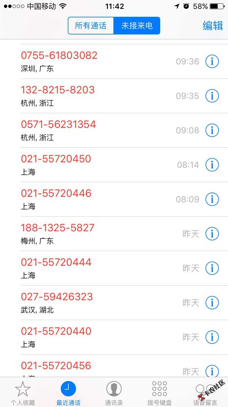 哎～什么时候才能消停下～29 / 作者:航领健身～沁伟- / 