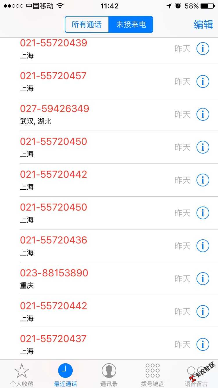 哎～什么时候才能消停下～90 / 作者:航领健身～沁伟- / 