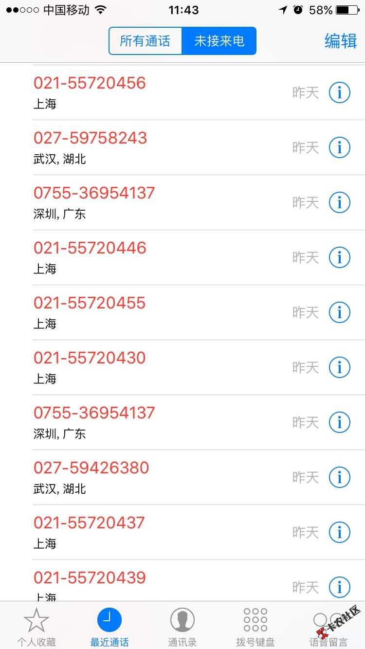 哎～什么时候才能消停下～57 / 作者:航领健身～沁伟- / 