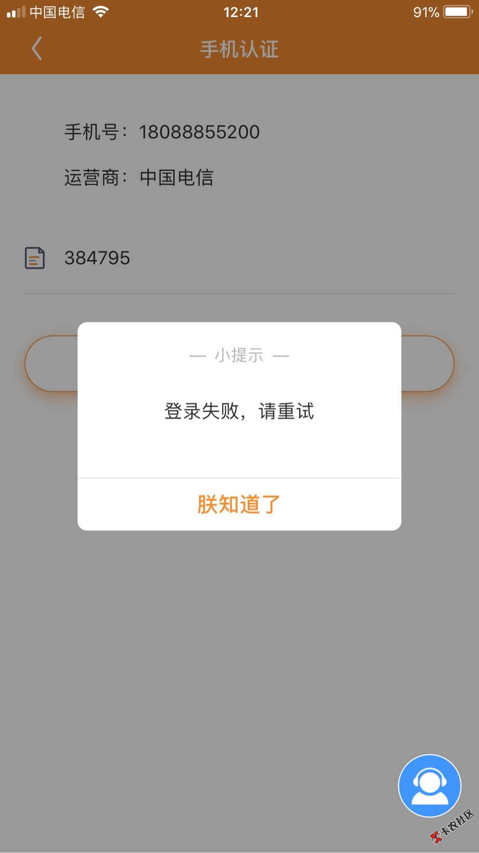 贷款123，疑似套路，今天还了，没有逾期50 / 作者:-启程金融。 / 