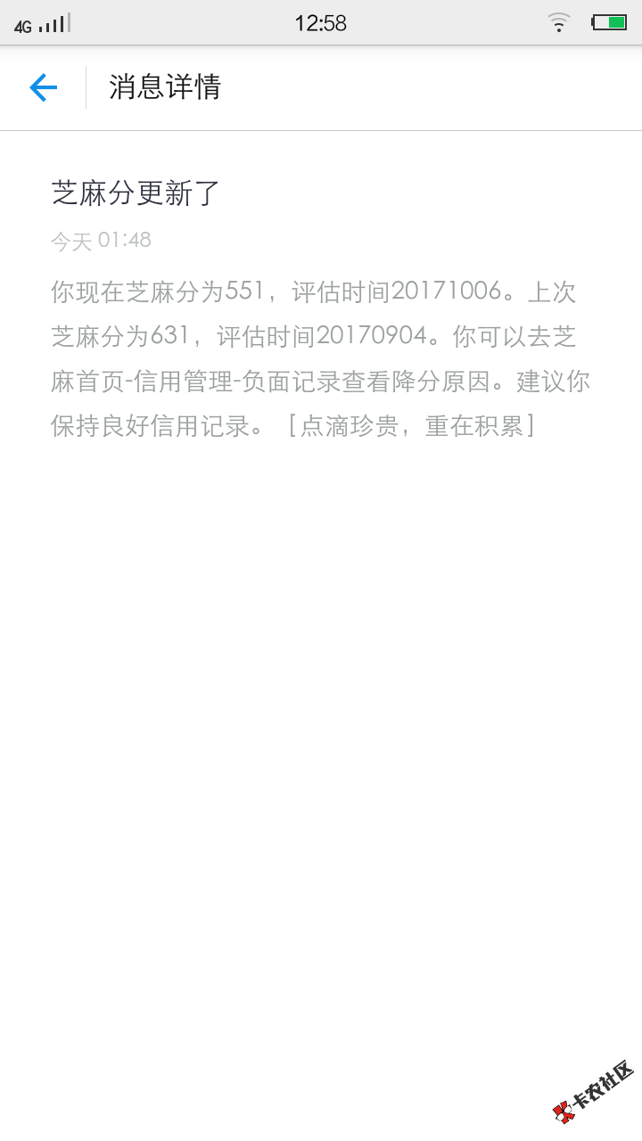 真黑了，这次狗分掉8034 / 作者:淡忘、勿念 / 