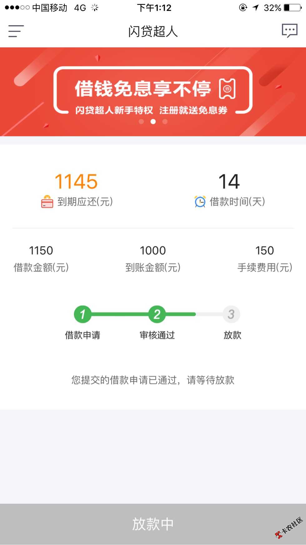 秒过76 / 作者:套路很深 / 
