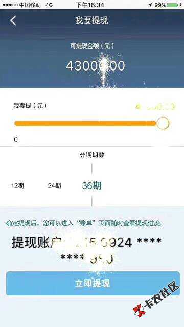 双黑口子46 / 作者:王树彬 / 