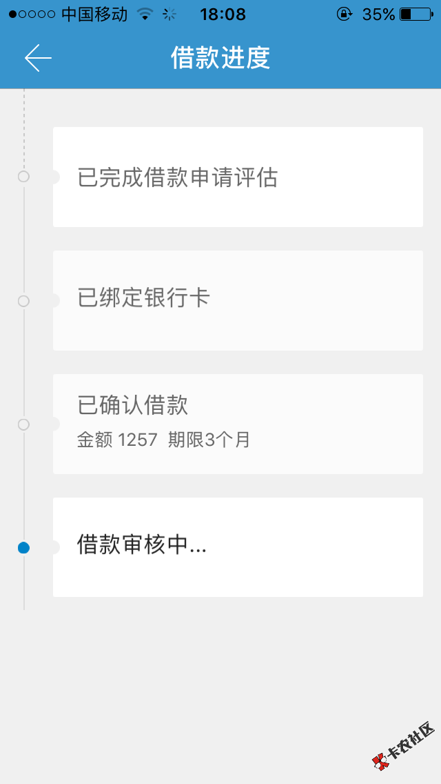 拍拍贷被套路，刚出小黑屋，过的了吗？1 / 作者:华灯初上518 / 