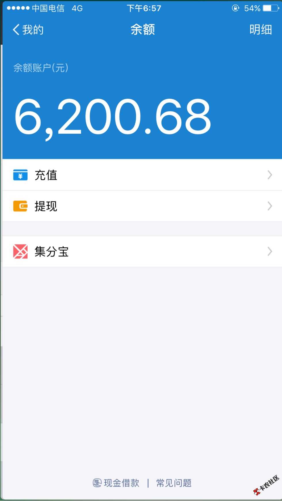 招联金融提现姿势，破解评分不足！ 我使用30 / 作者:吴瑞芳 / 