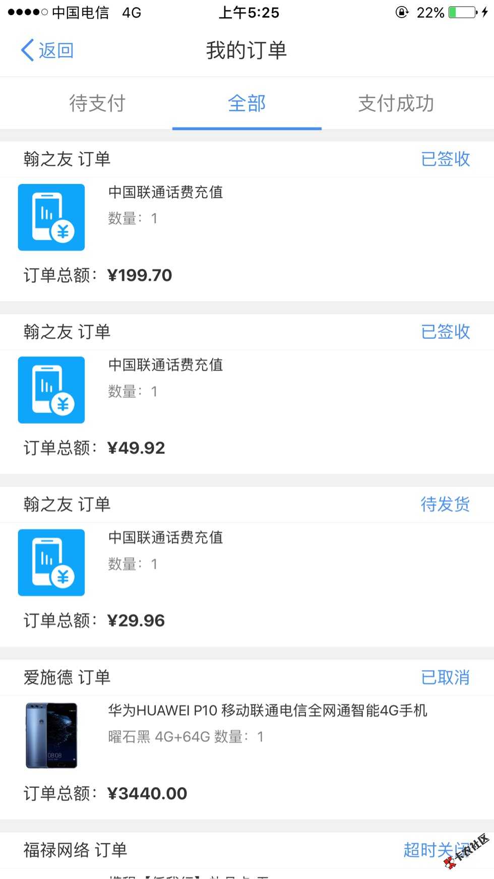 招联金融提现姿势，破解评分不足！ 我使用100 / 作者:吴瑞芳 / 