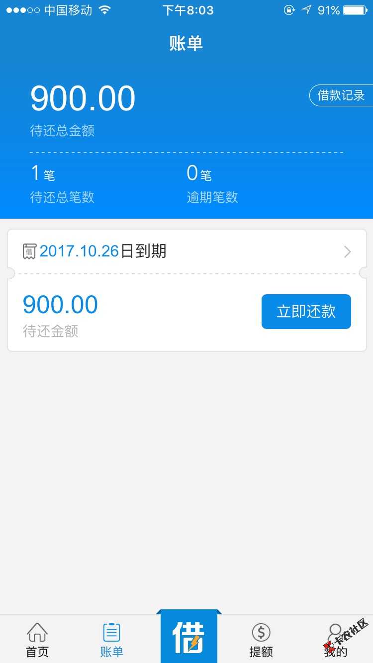 推荐个口子 我双黑 秒下的款 大家可以试88 / 作者:龙祥、 / 