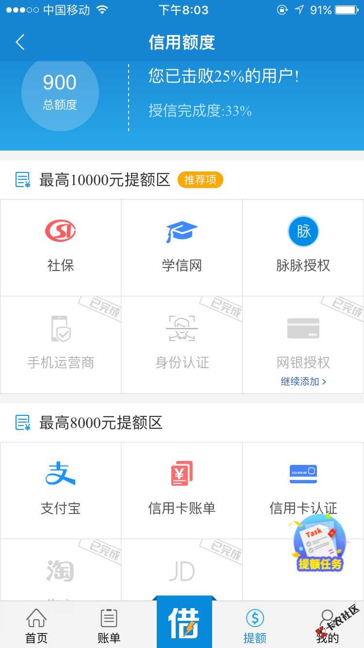 推荐个口子 我双黑 秒下的款 大家可以试63 / 作者:龙祥、 / 