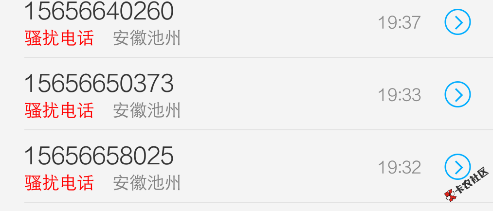 现金白卡的，称公司右3000人不还钱它们就排队打电话，我没什么好说的，刚好 ...10 / 作者:wenjie0407 / 