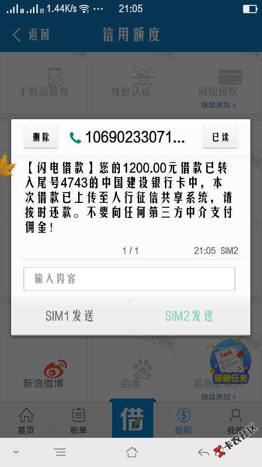 推荐个口子 我双黑 秒下的款 大家可以试47 / 作者:程程水瓶座 / 