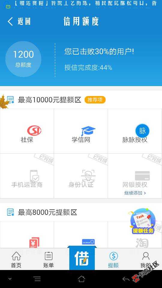 推荐个口子 我双黑 秒下的款 大家可以试1 / 作者:程程水瓶座 / 