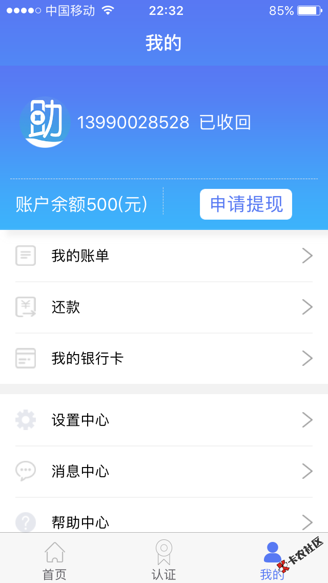 破解国美美借新版无法分期单期一起借，本来想留着自己下个月再撸，看百万老 ...61 / 作者:和尚快撸 / 