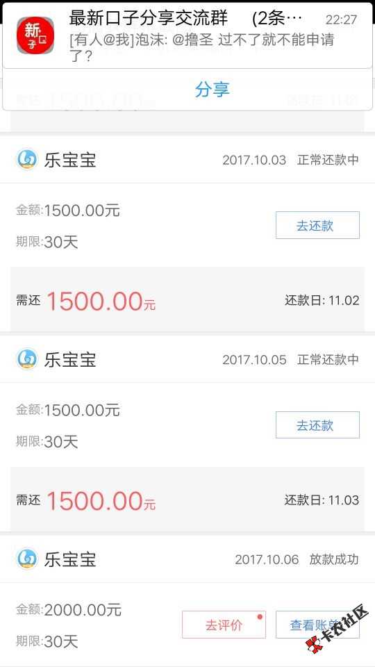 乐宝宝91 / 作者:离城 / 