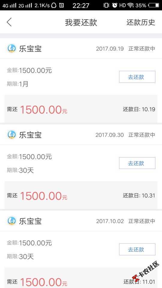 乐宝宝95 / 作者:离城 / 