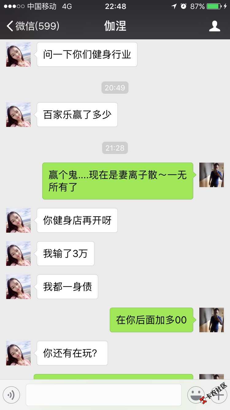 能否上岸就看你自己了～自己在这样的状态下5 / 作者:航领健身～沁伟- / 