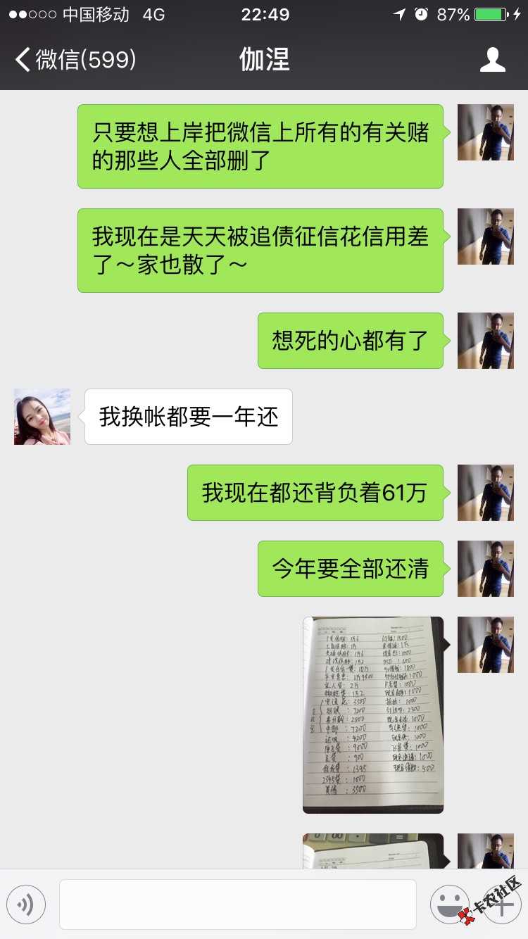 能否上岸就看你自己了～自己在这样的状态下96 / 作者:航领健身～沁伟- / 