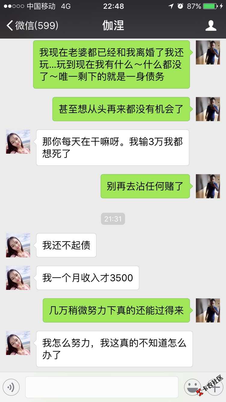 能否上岸就看你自己了～自己在这样的状态下50 / 作者:航领健身～沁伟- / 