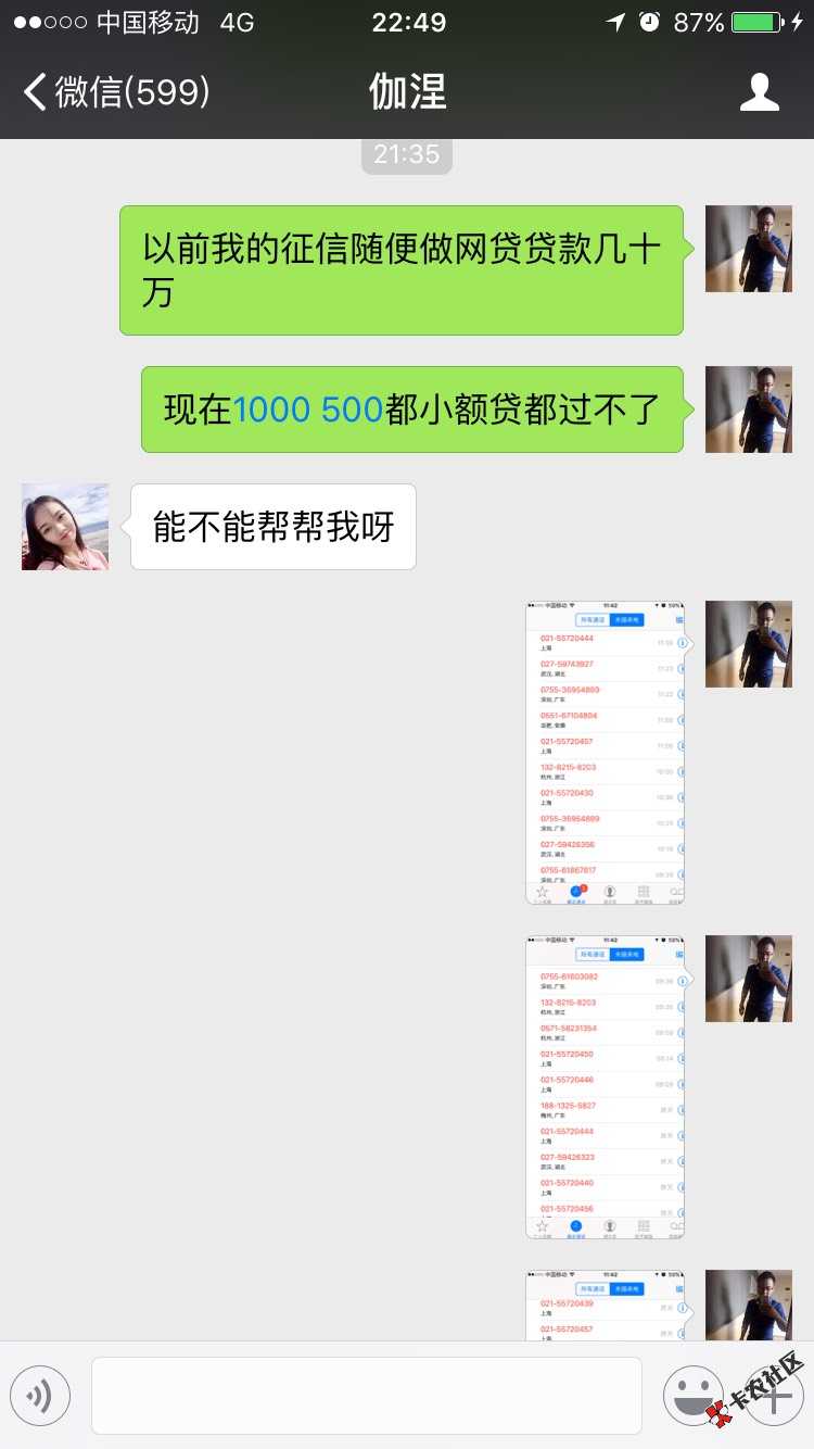 能否上岸就看你自己了～自己在这样的状态下99 / 作者:航领健身～沁伟- / 