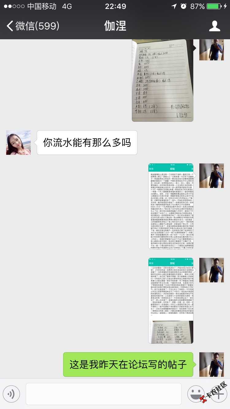 能否上岸就看你自己了～自己在这样的状态下88 / 作者:航领健身～沁伟- / 
