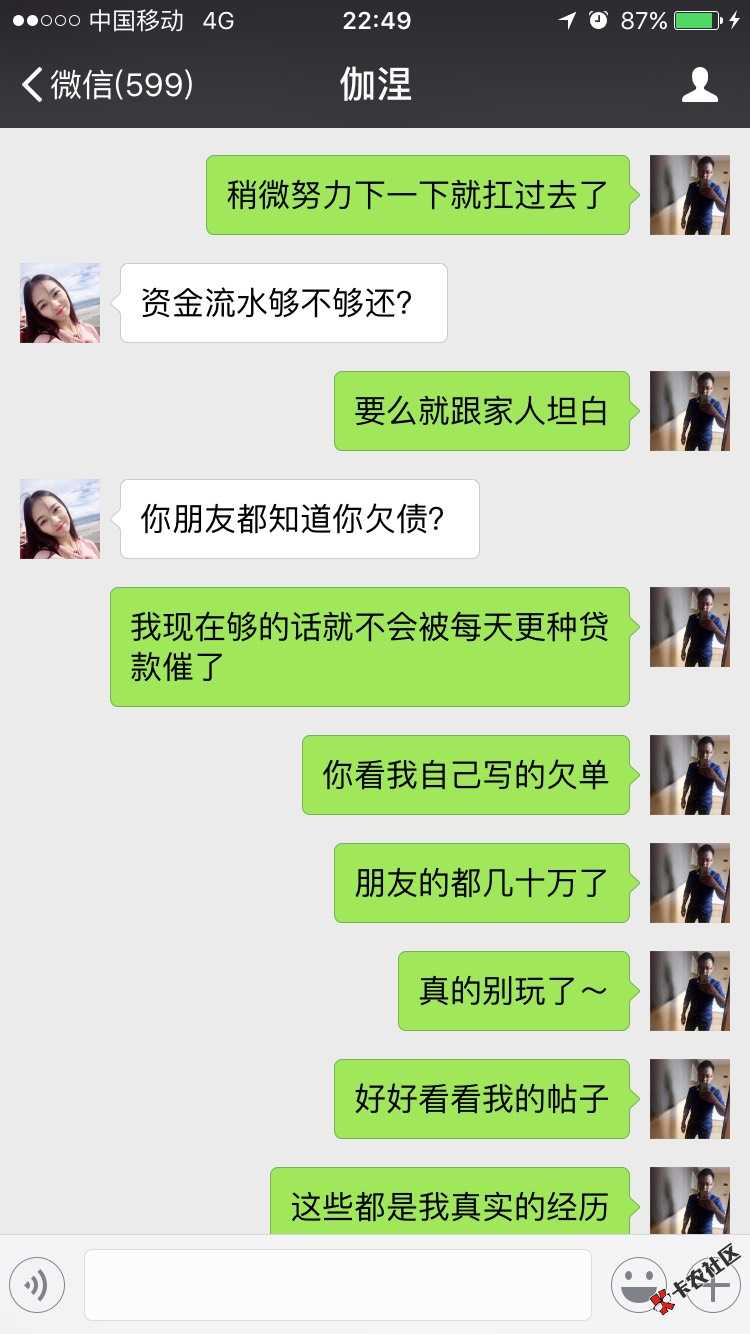 能否上岸就看你自己了～自己在这样的状态下75 / 作者:航领健身～沁伟- / 