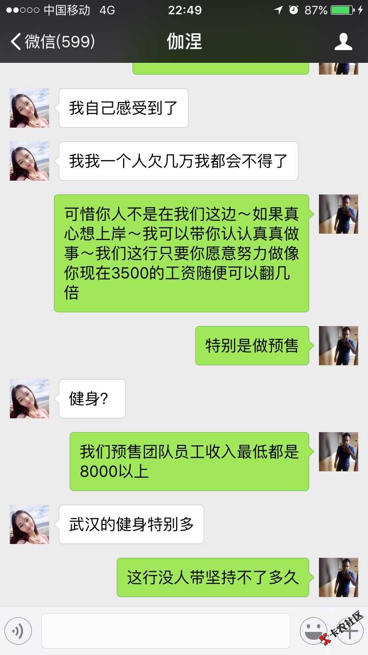 能否上岸就看你自己了～自己在这样的状态下43 / 作者:航领健身～沁伟- / 