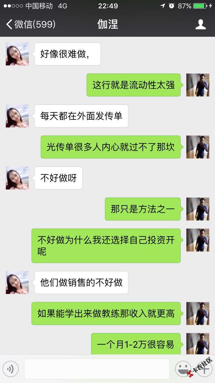 能否上岸就看你自己了～自己在这样的状态下43 / 作者:航领健身～沁伟- / 